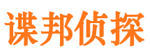 吐鲁番外遇出轨调查取证